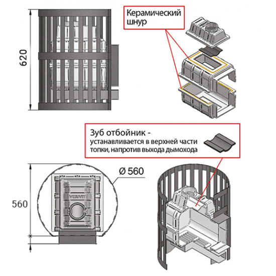 Печь банная Везувий Легенда Ковка 16 (224) купить в Магия Огня