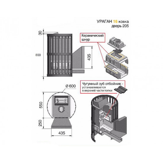 Печь банная Везувий Ураган Ковка 16 (205) купить в Магия Огня